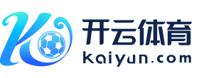 开云(中国)Kaiyun·官方网站 - kaiyun.com